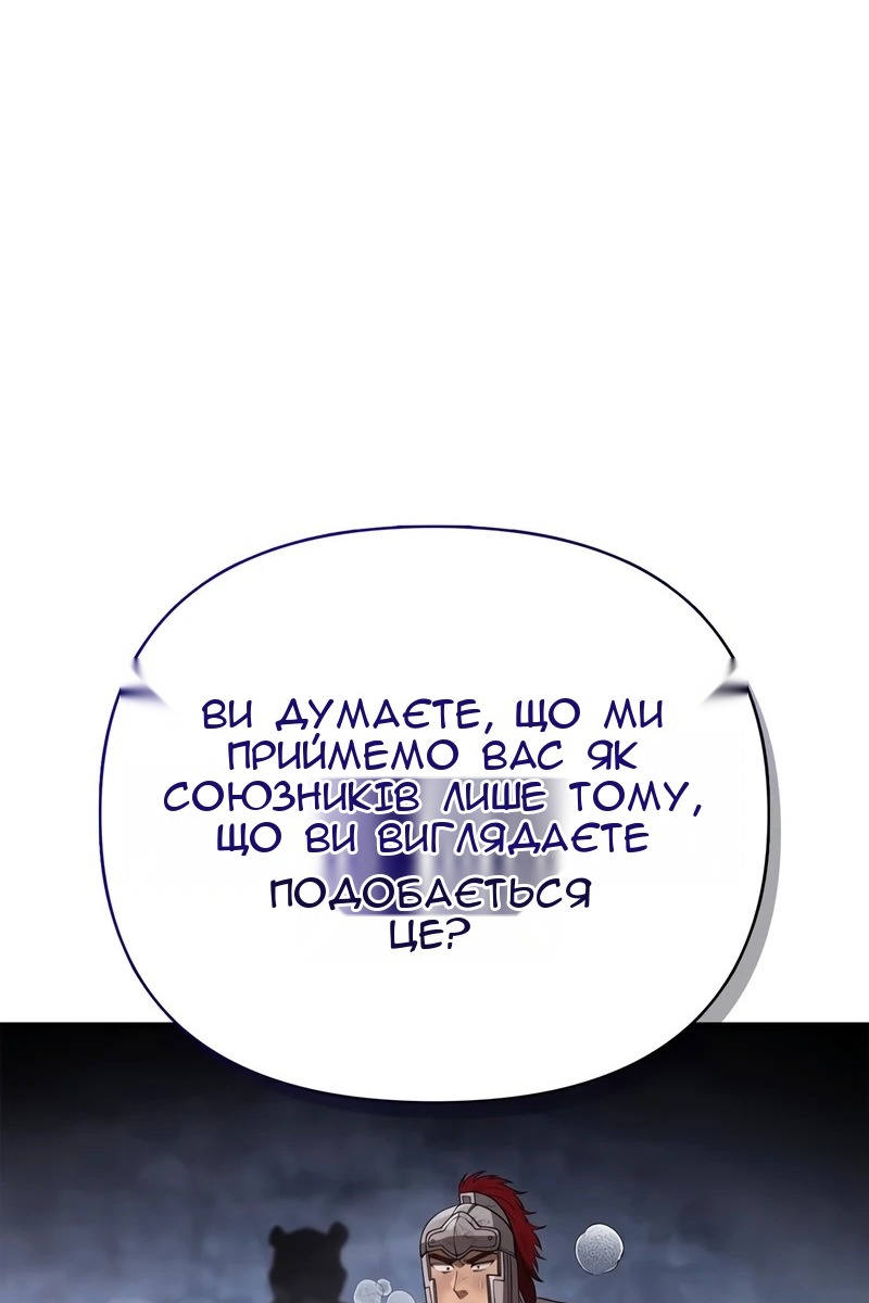 Сторінка 149