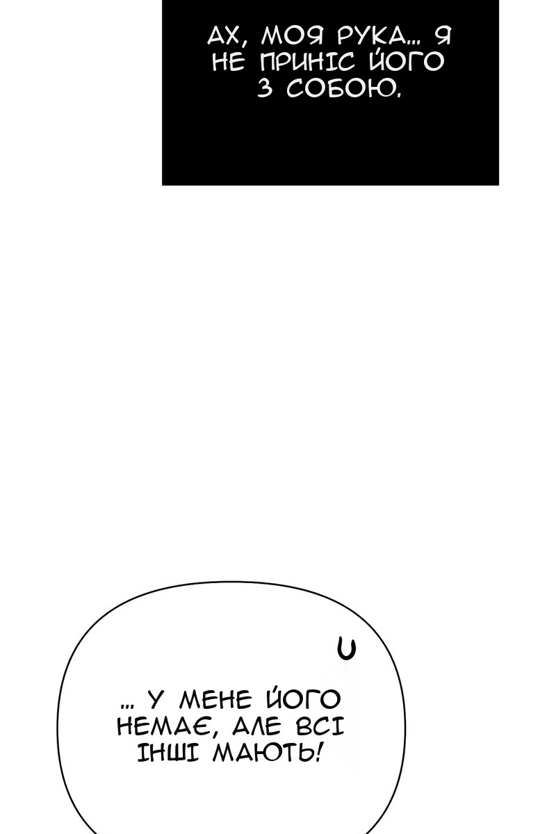 Сторінка 153