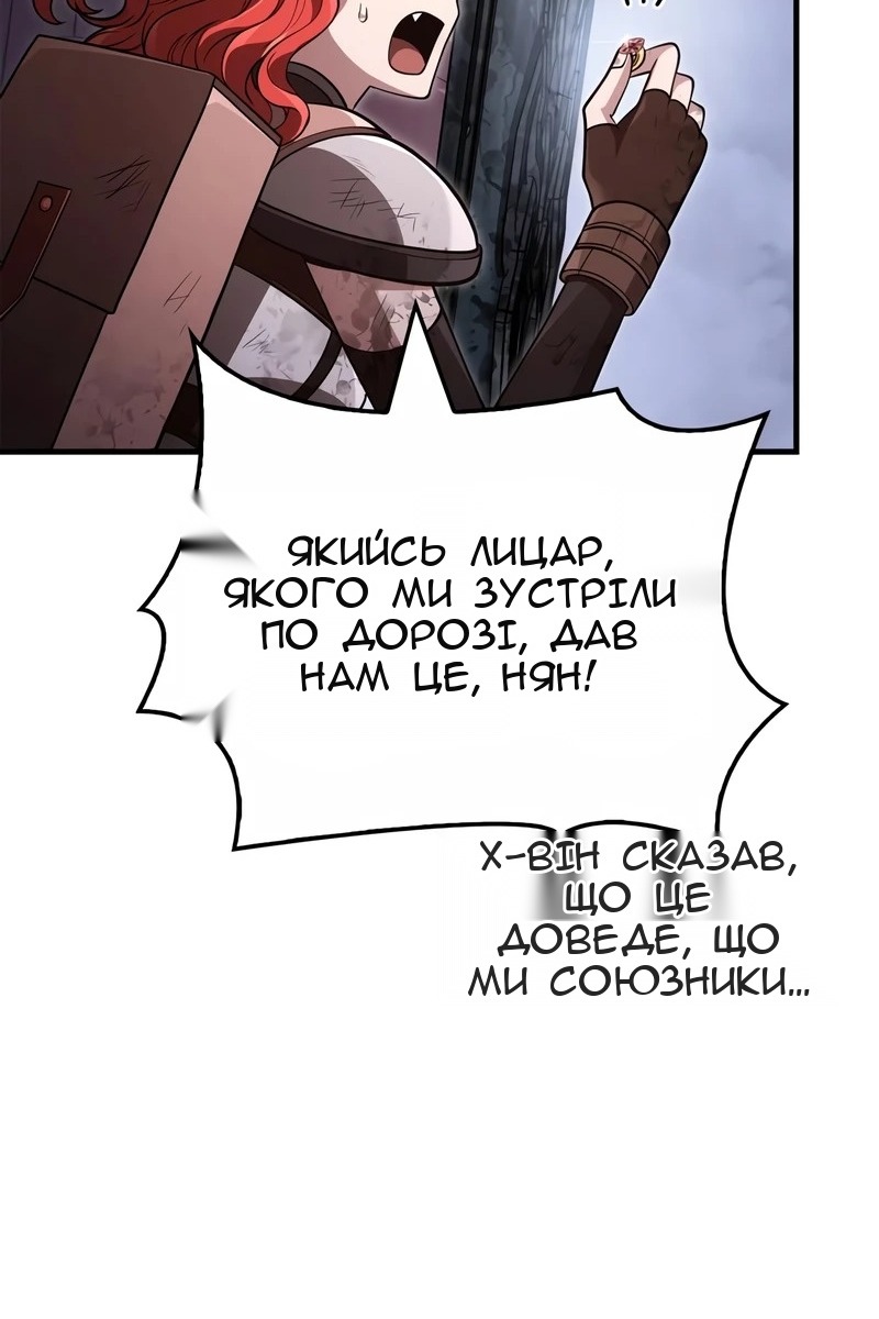 Сторінка 157