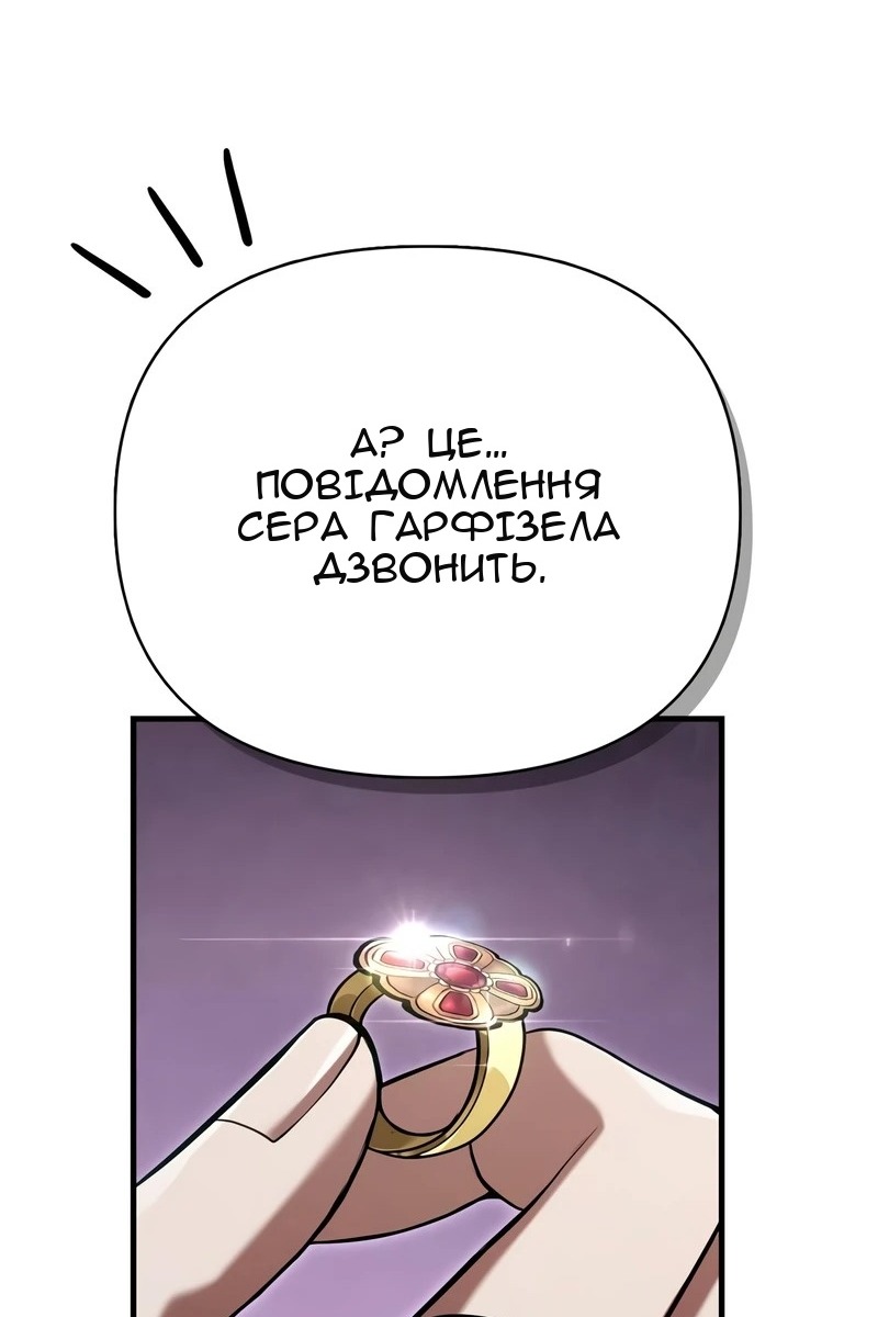 Сторінка 158