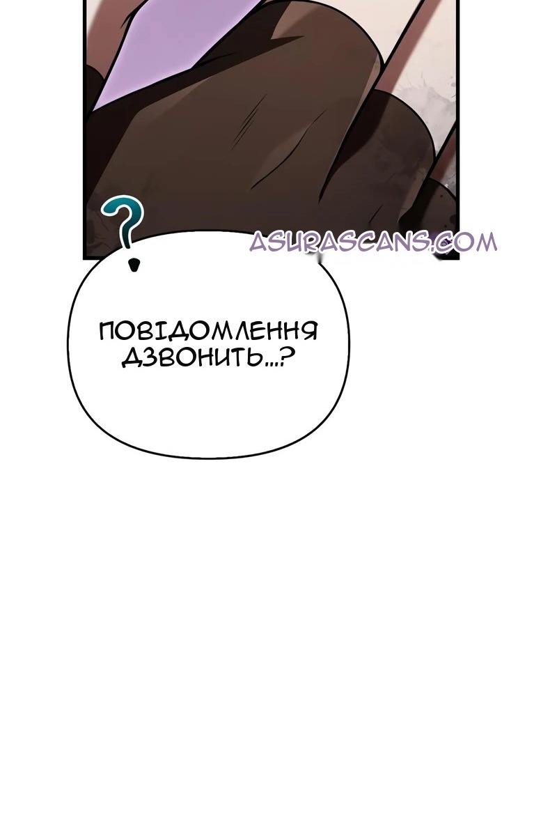 Сторінка 159