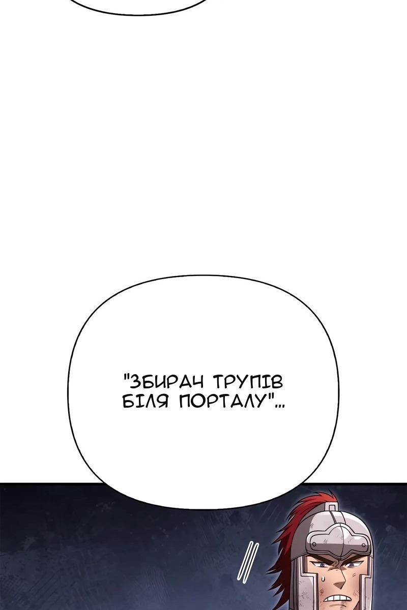 Сторінка 162