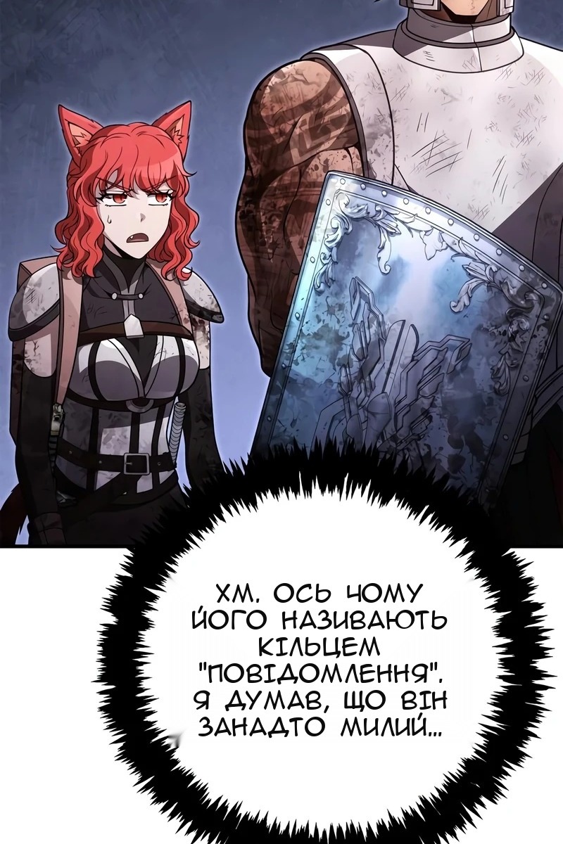 Сторінка 163