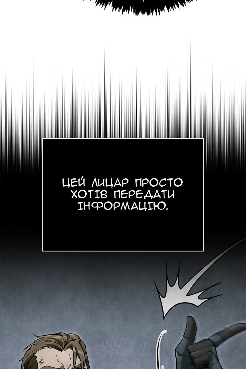 Сторінка 164