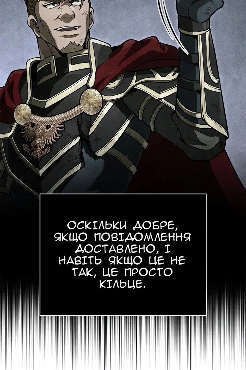 Сторінка 165