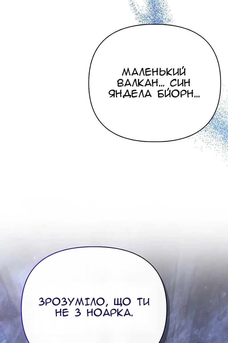 Сторінка 167