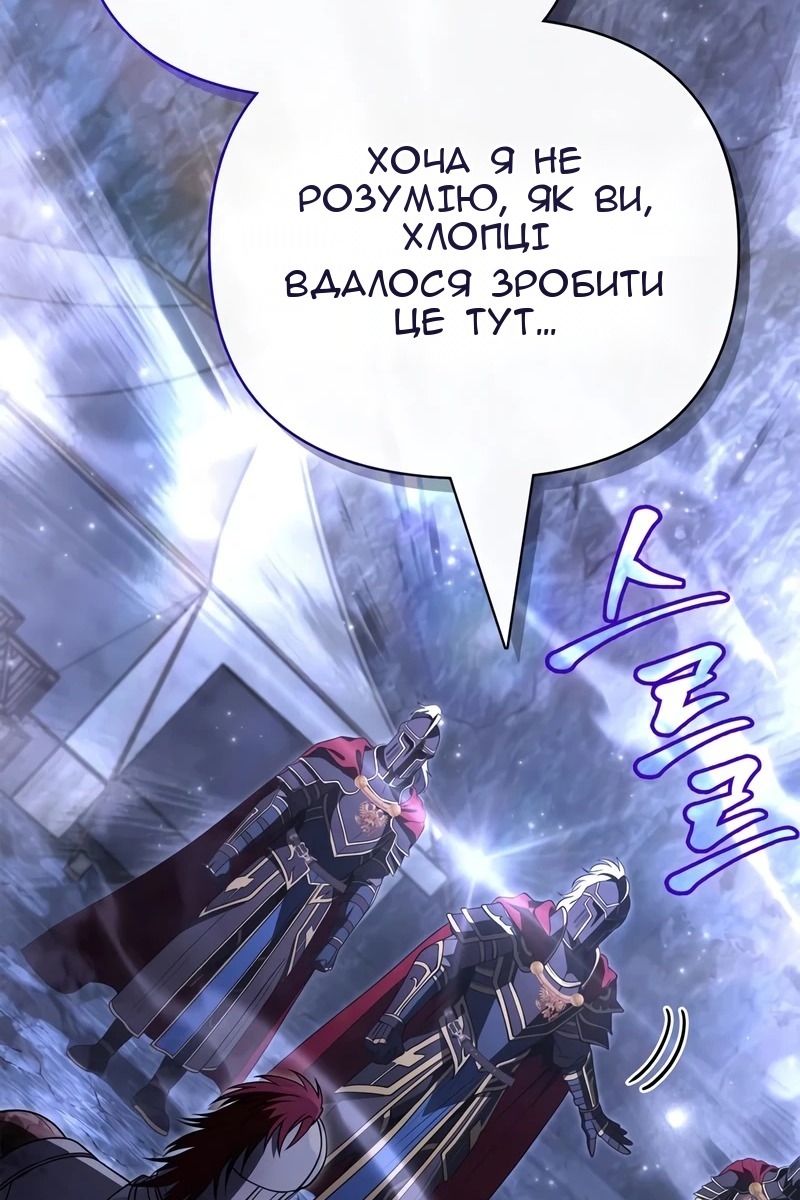 Сторінка 168