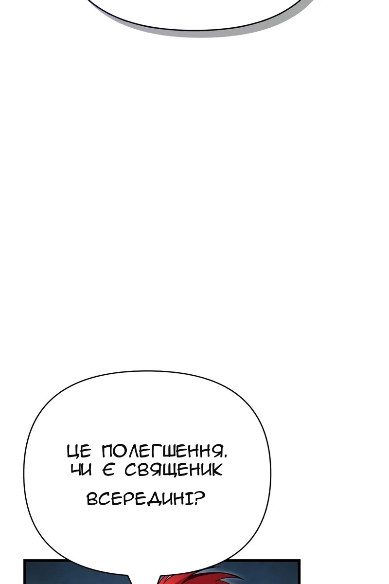 Сторінка 170