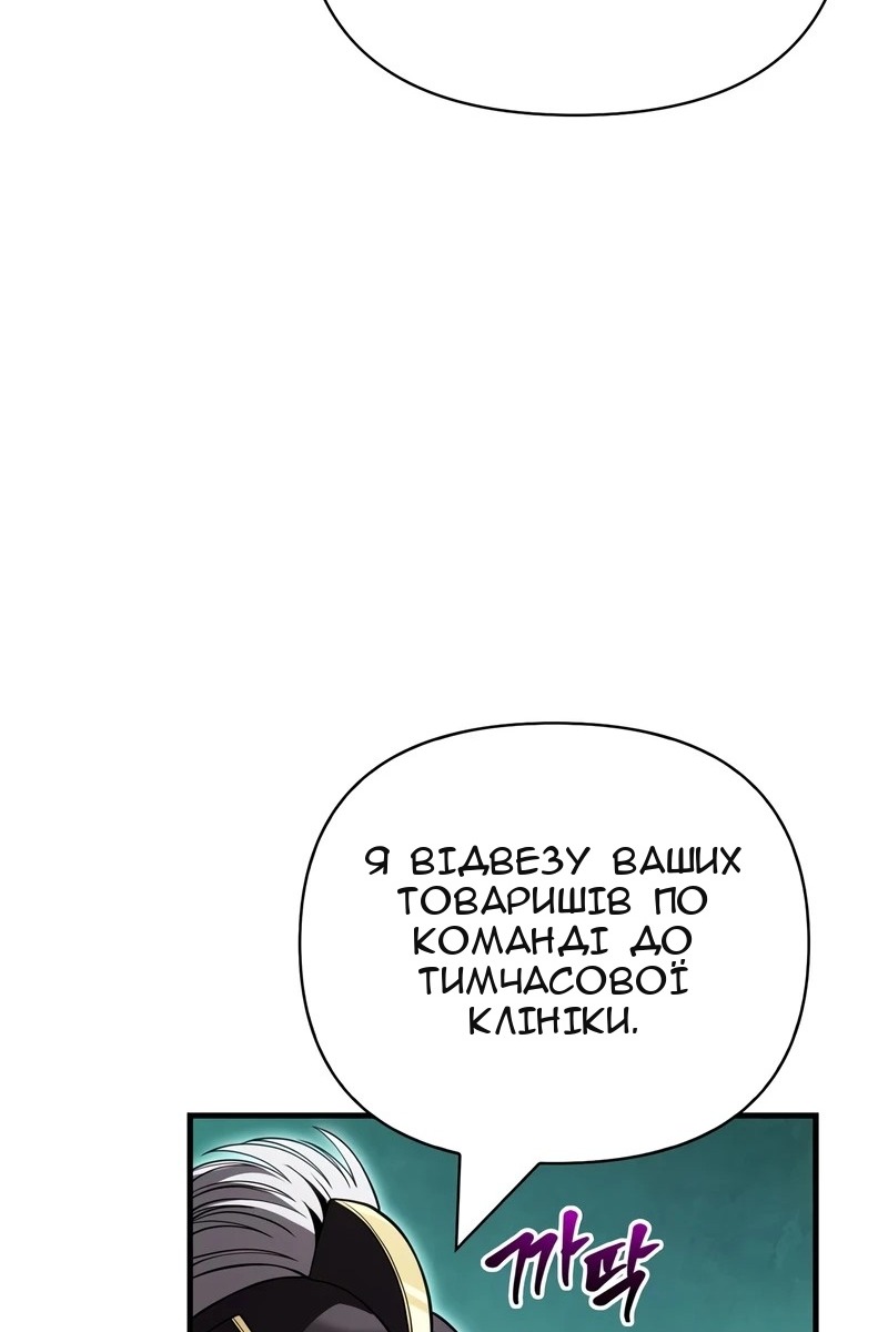 Сторінка 172