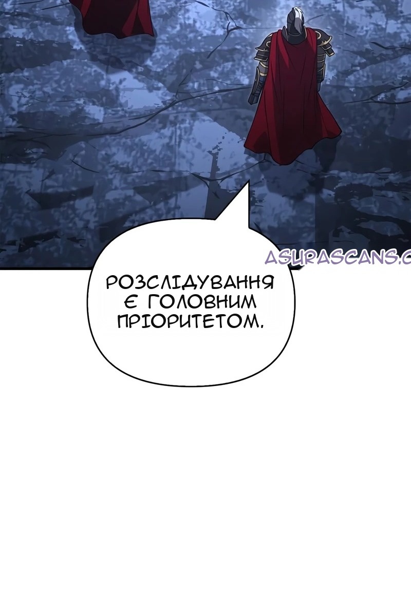 Сторінка 175