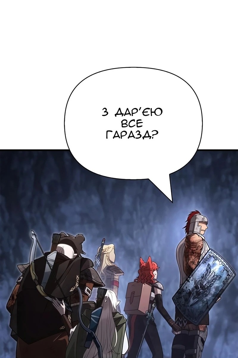Сторінка 178