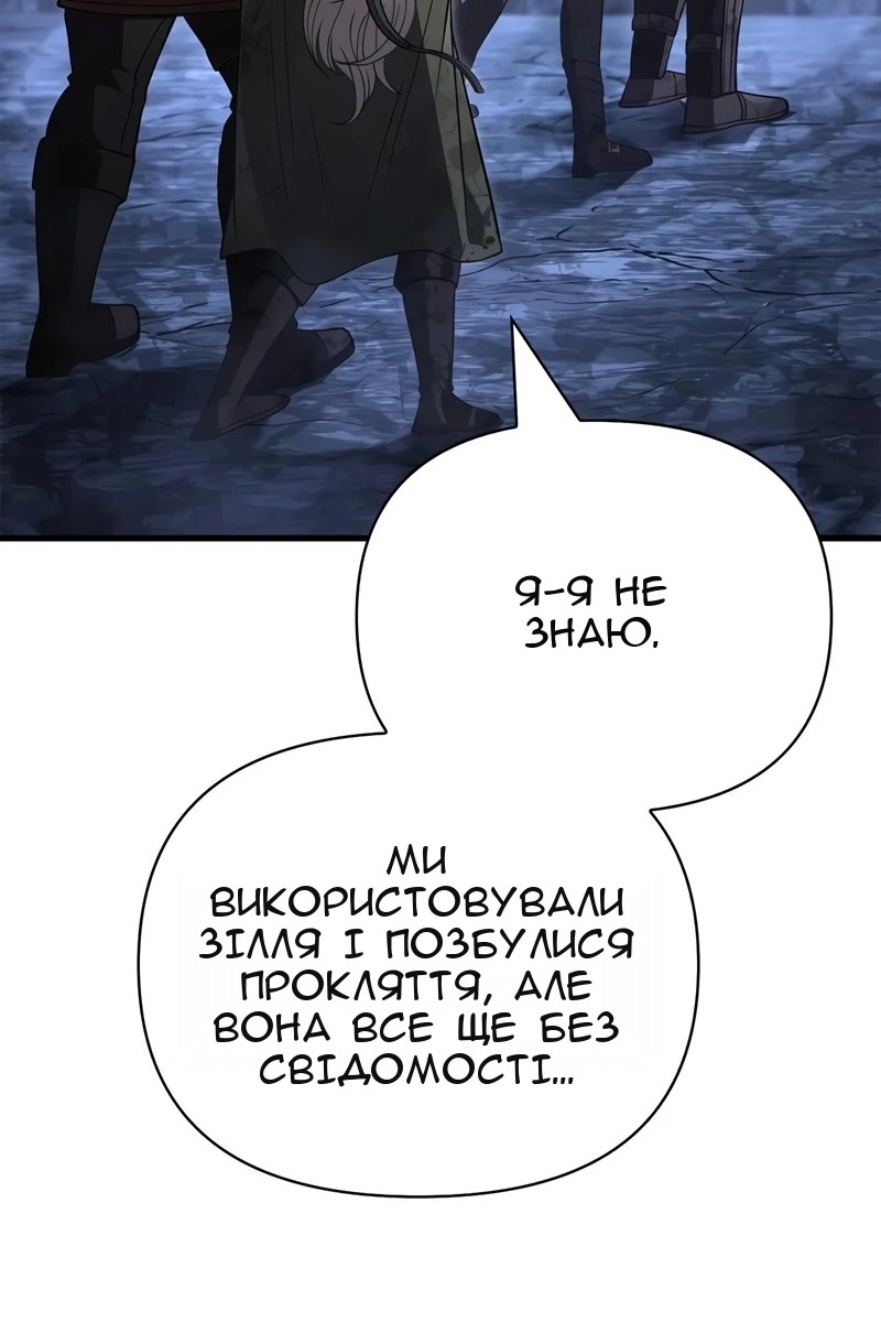 Сторінка 179