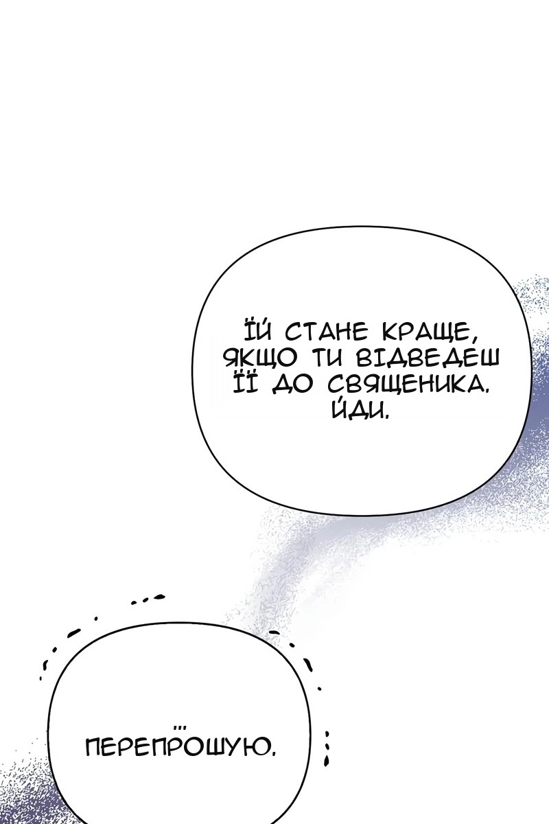 Сторінка 180