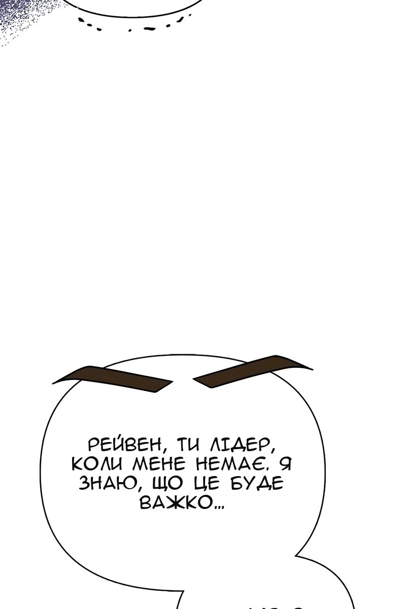 Сторінка 181