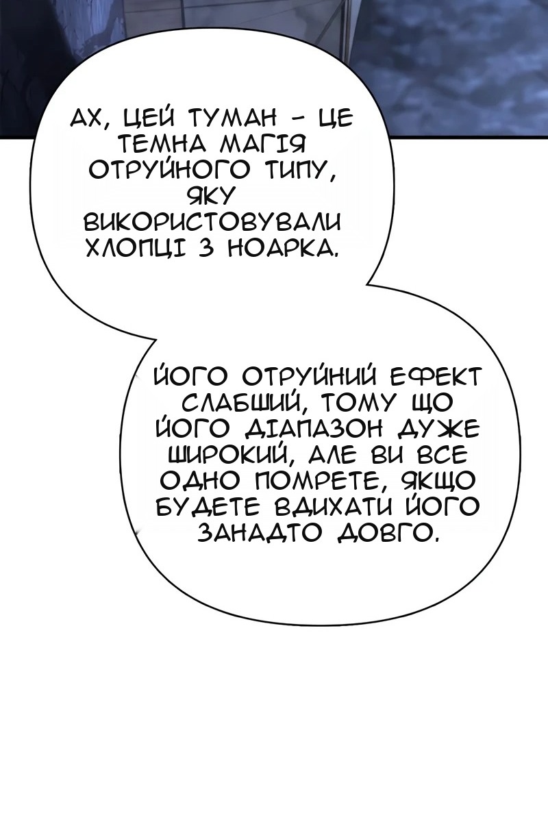 Сторінка 197