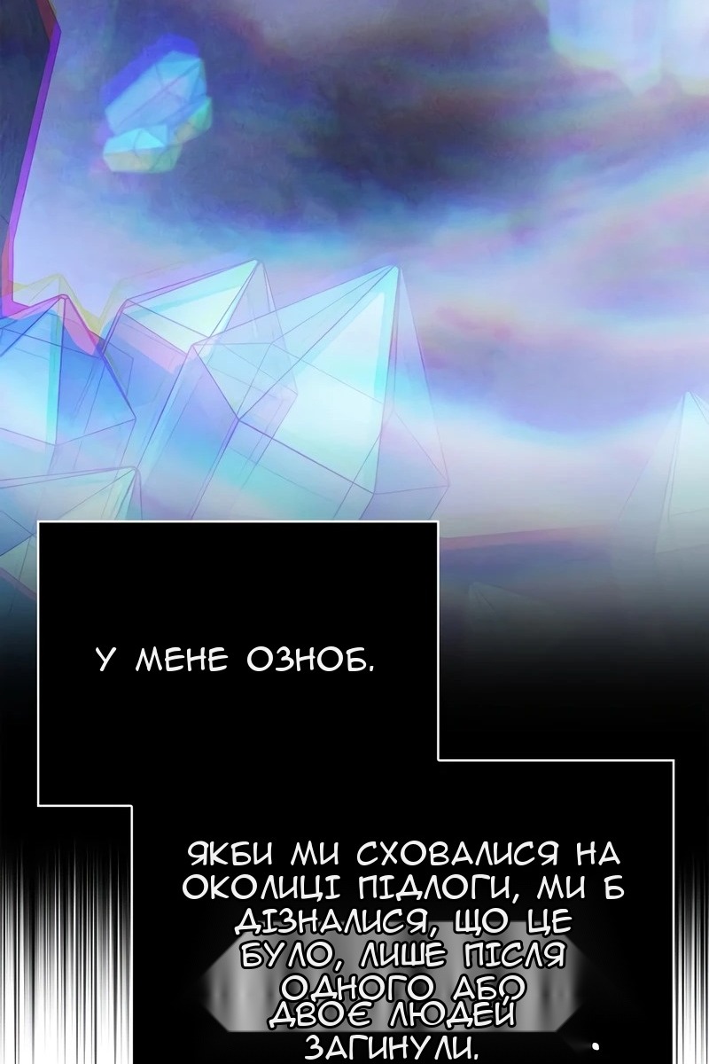 Сторінка 199