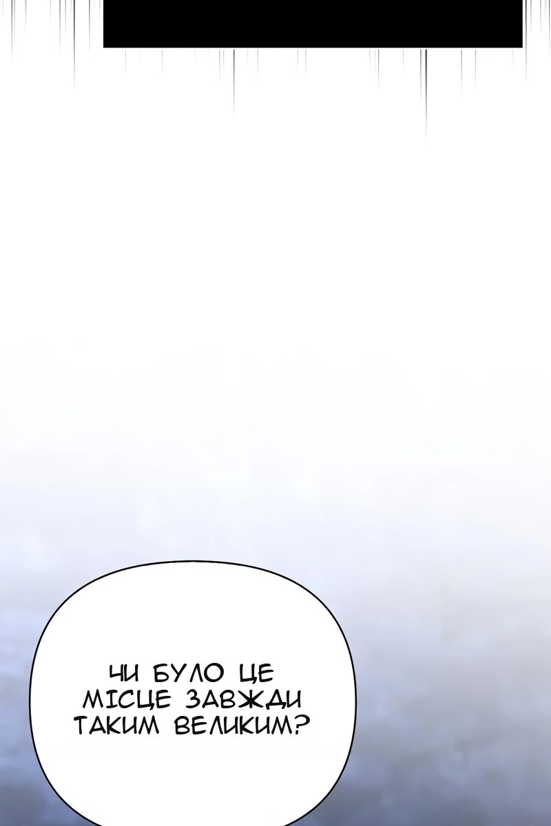 Сторінка 200