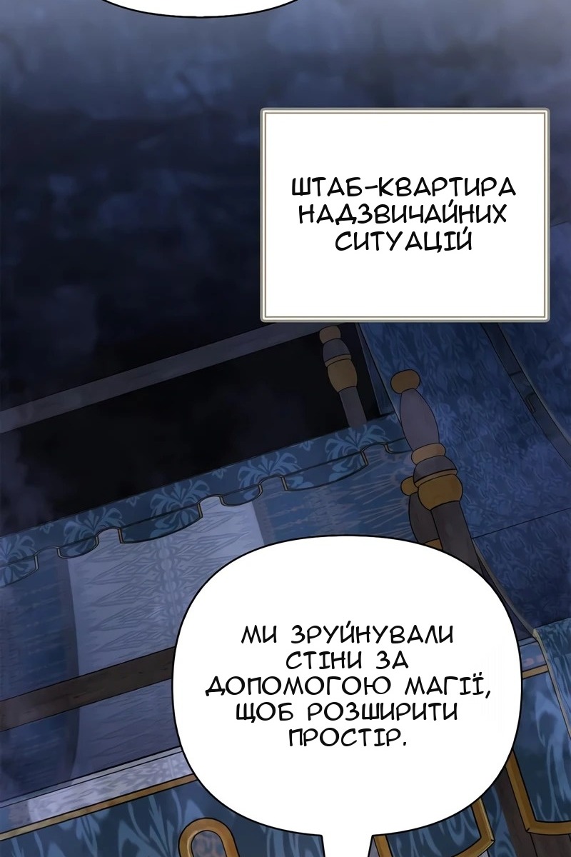 Сторінка 201