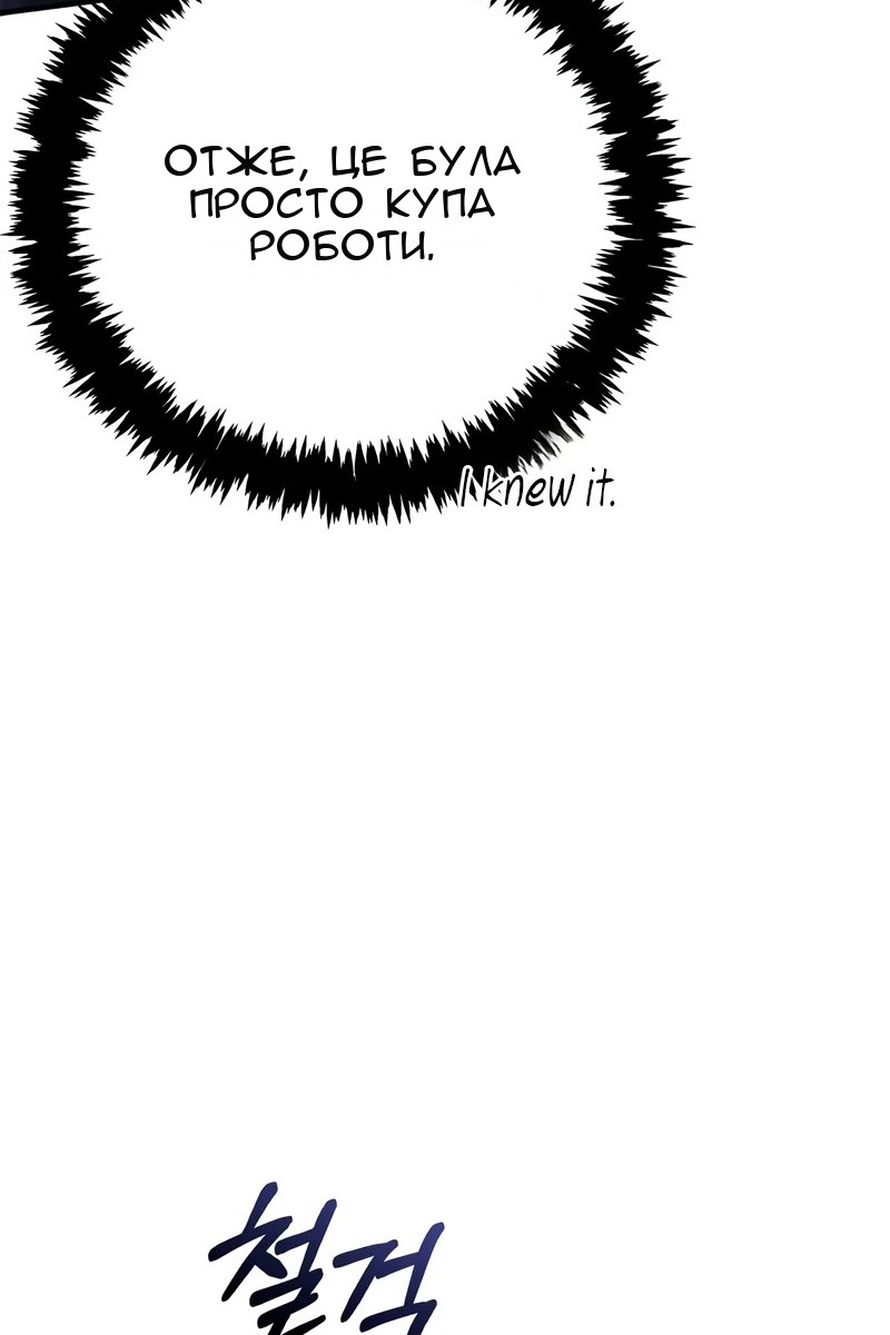 Сторінка 203