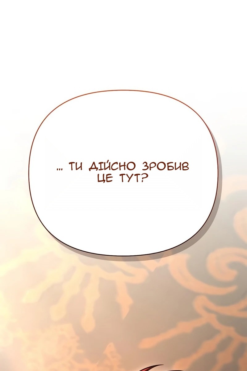 Сторінка 208