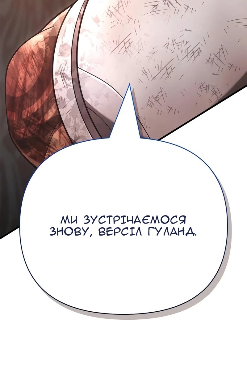 Сторінка 210