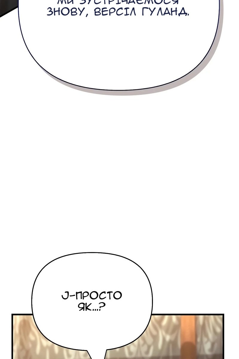 Сторінка 5