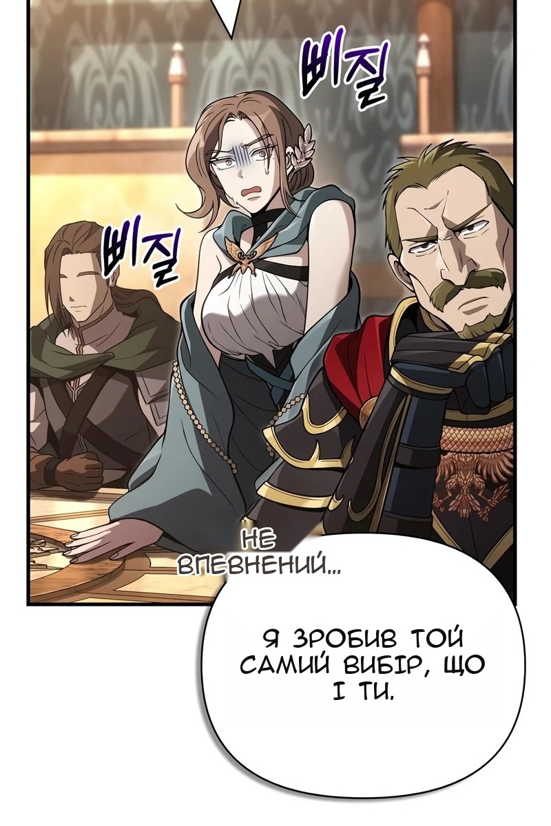 Сторінка 6