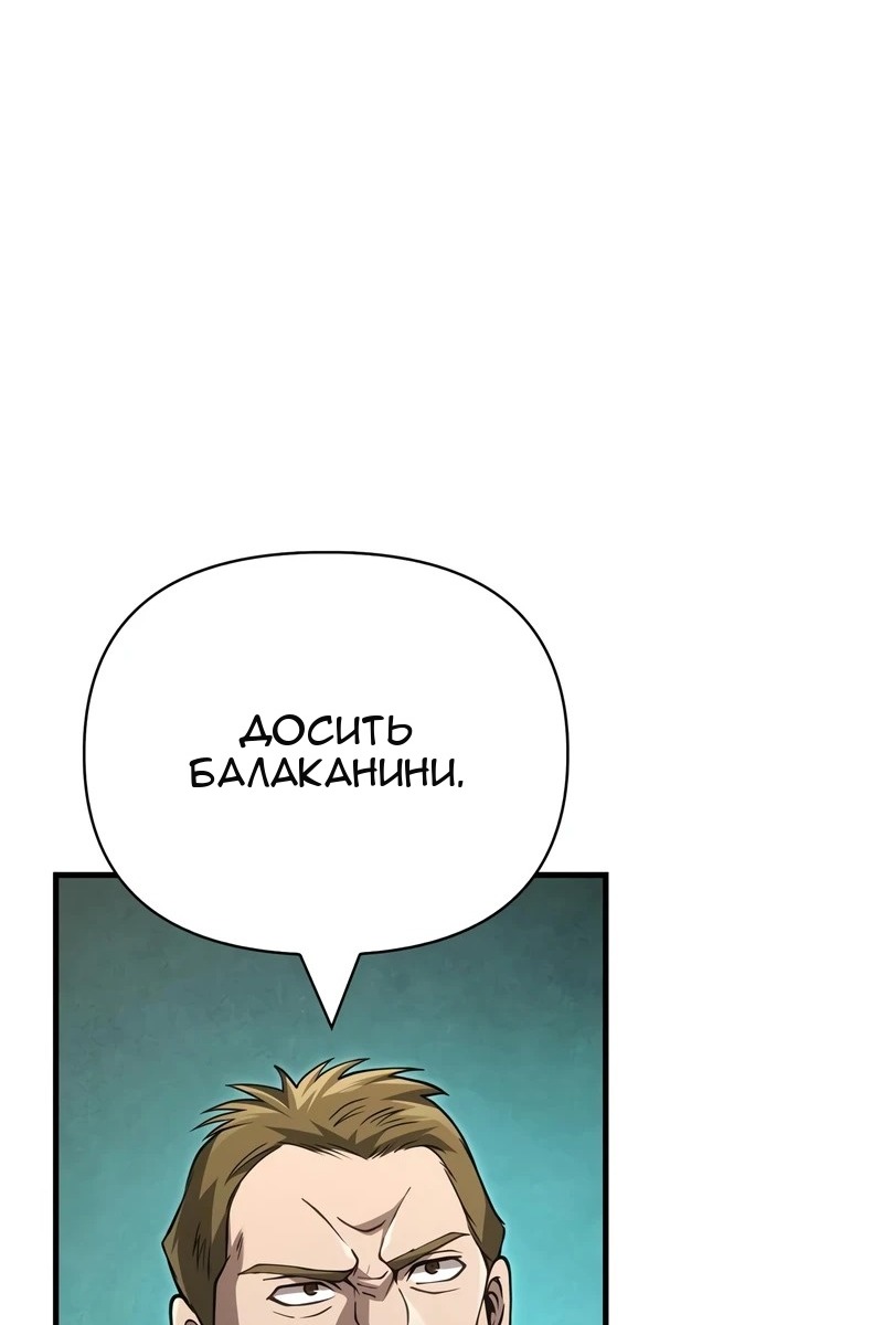 Сторінка 7