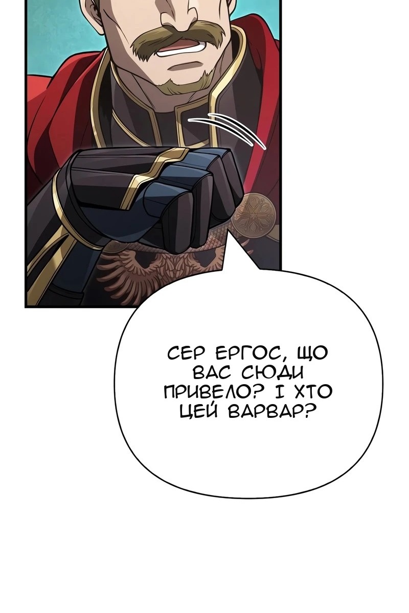 Сторінка 8