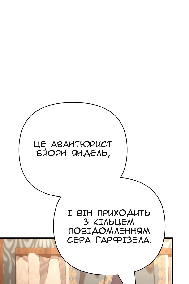 Сторінка 9
