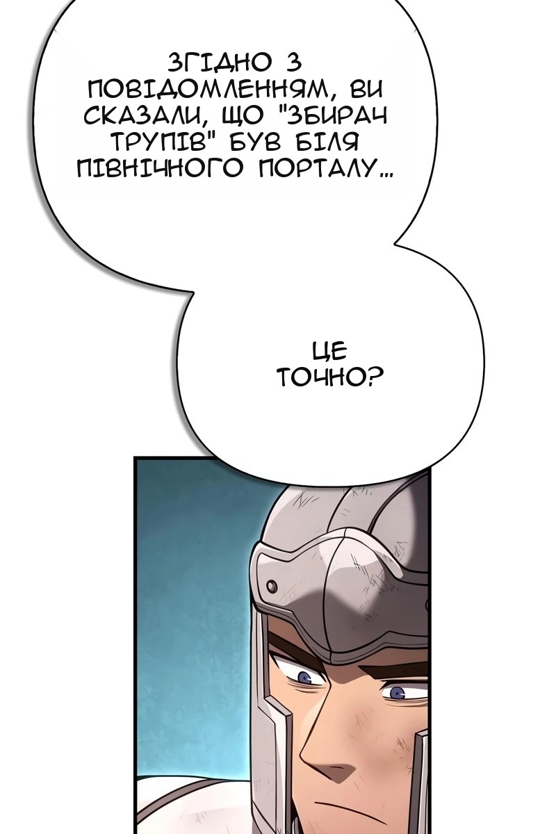 Сторінка 16