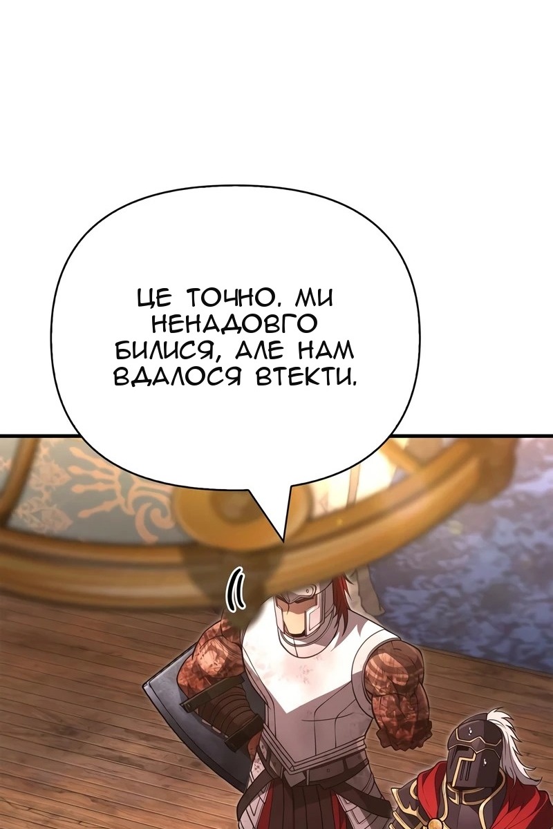 Сторінка 18
