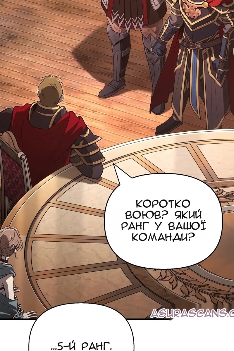 Сторінка 19