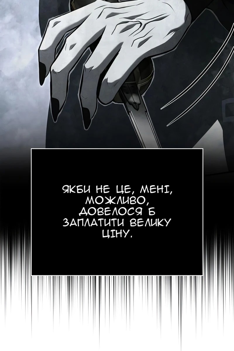 Сторінка 24