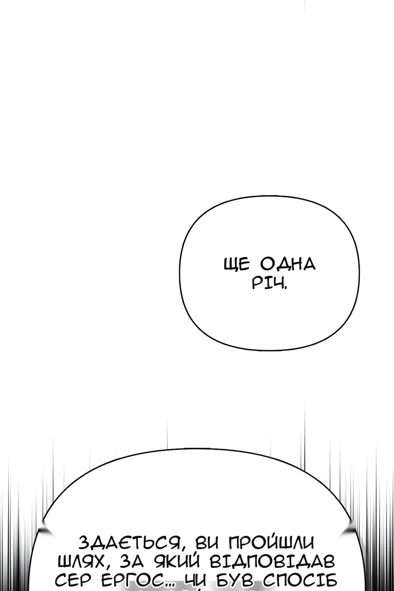Сторінка 25