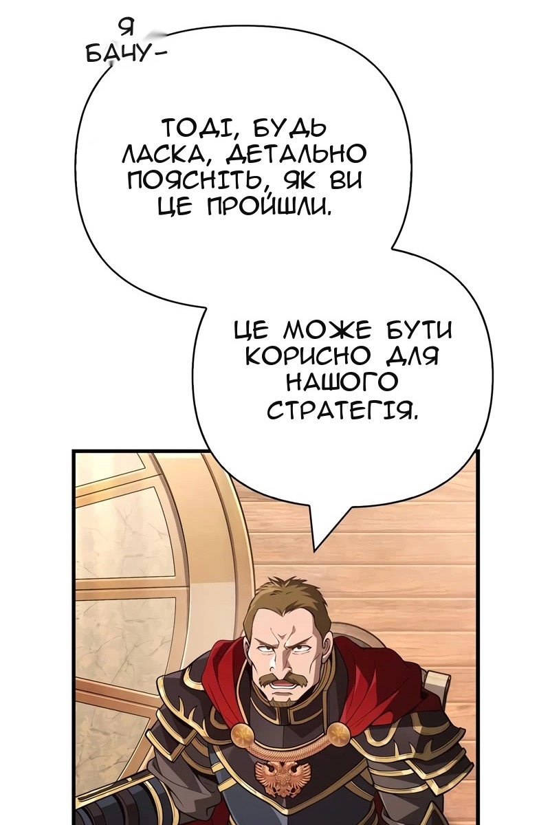 Сторінка 28