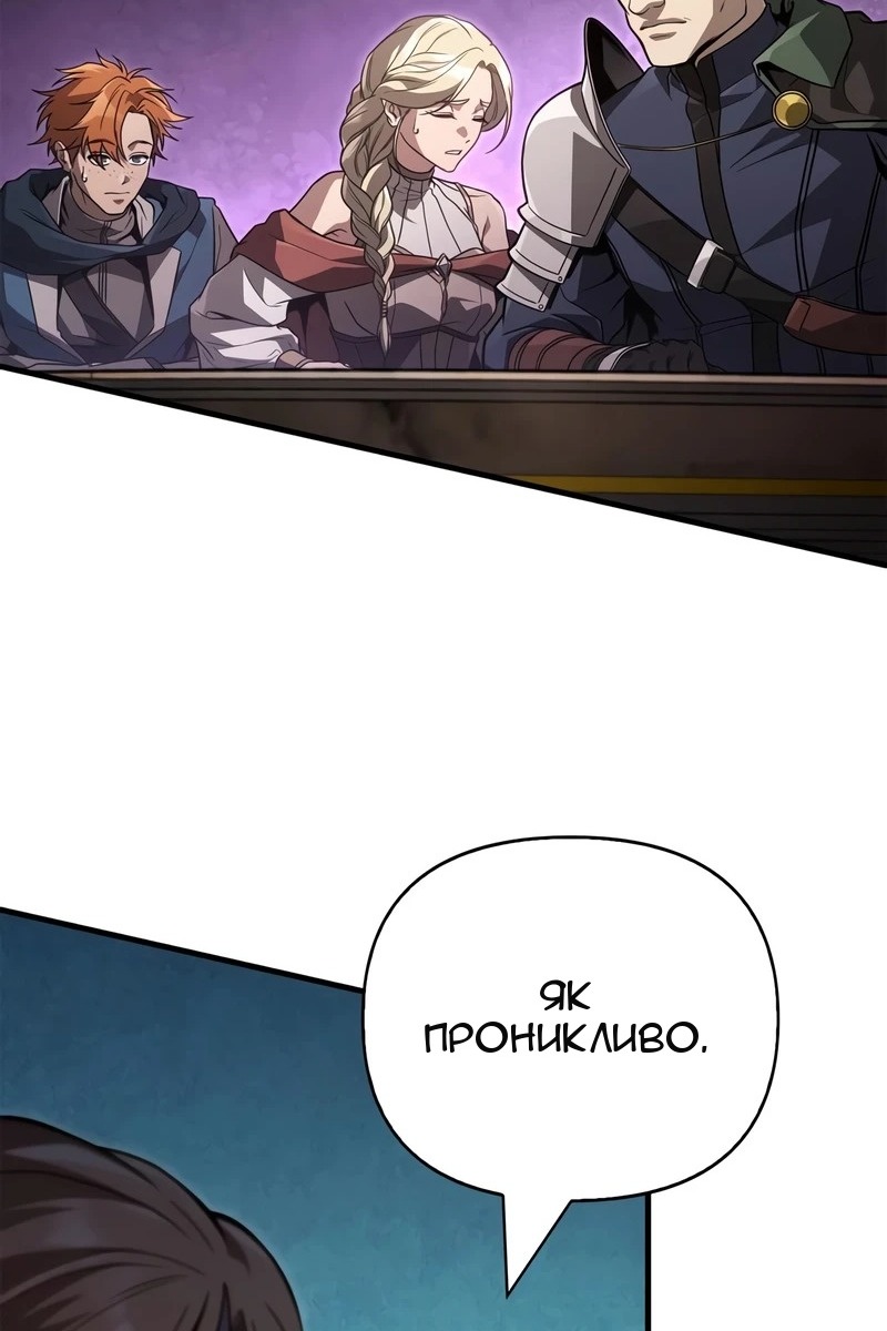 Сторінка 32