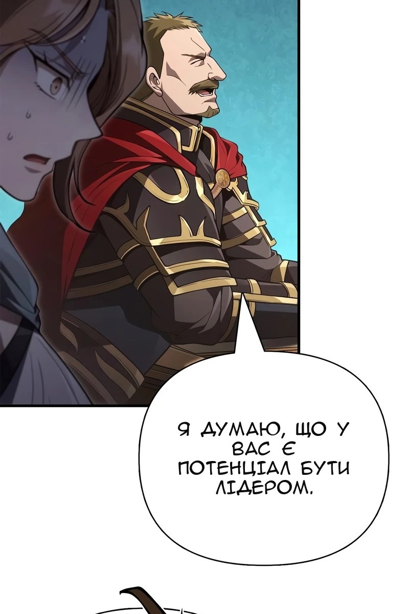 Сторінка 33