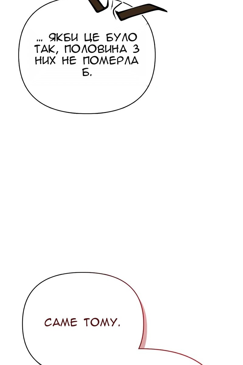 Сторінка 34