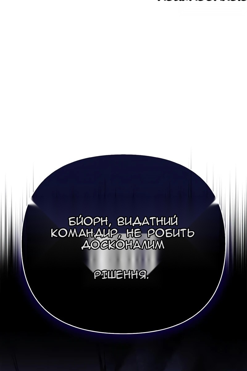 Сторінка 36