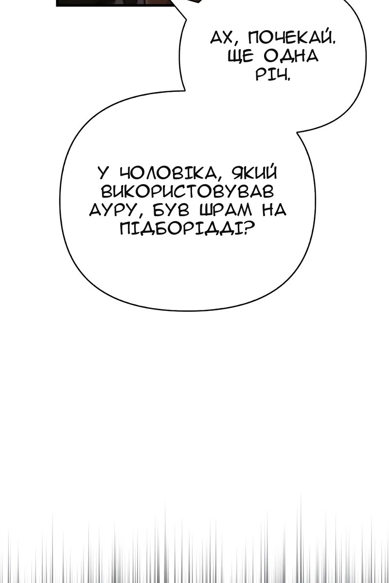 Сторінка 41