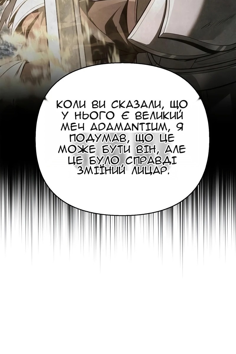 Сторінка 43