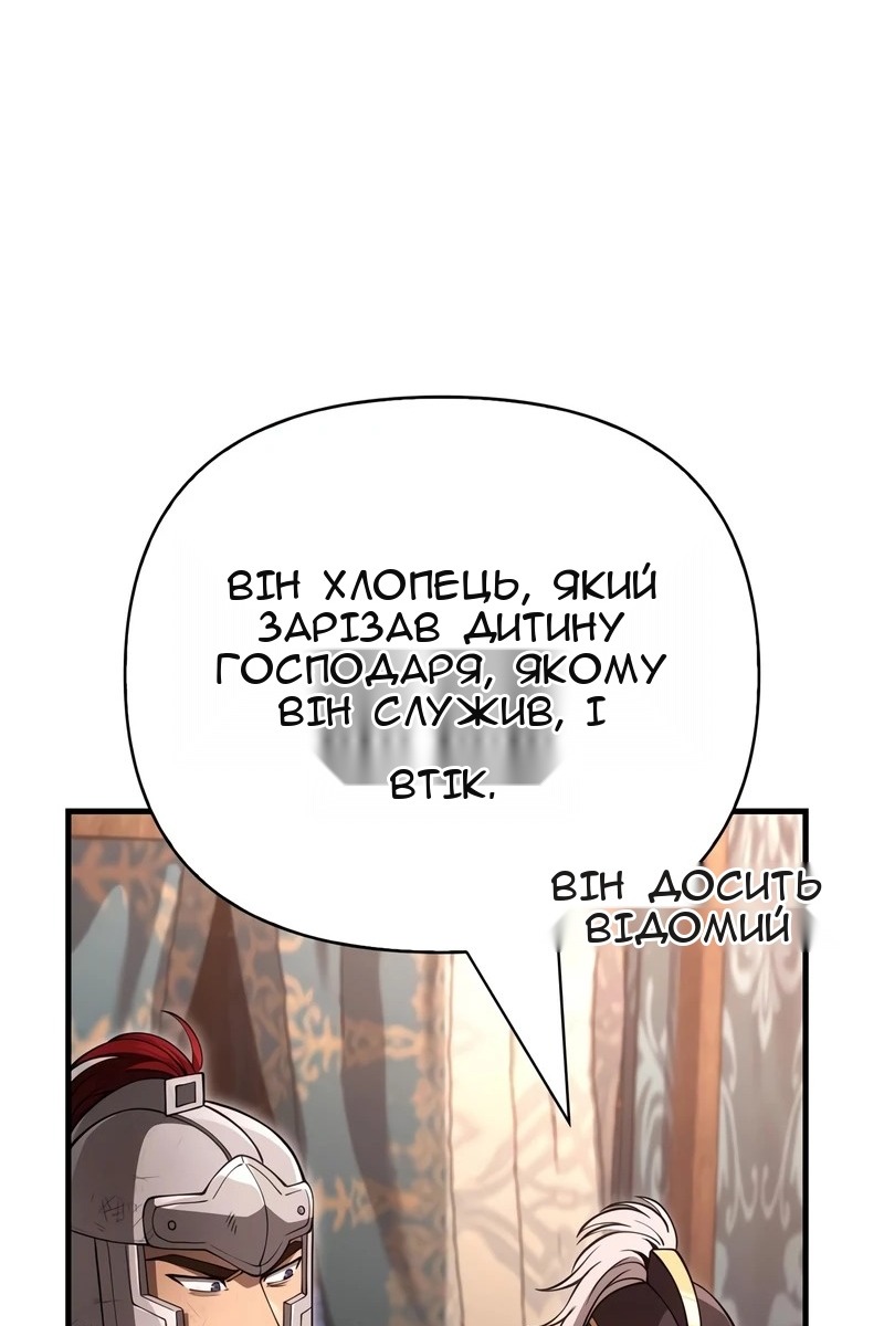 Сторінка 44