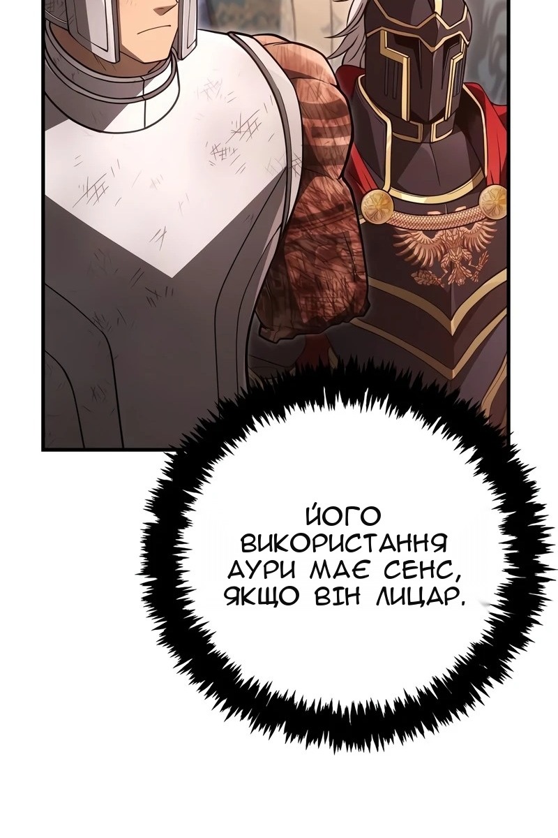 Сторінка 45