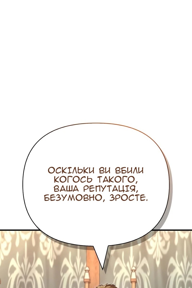 Сторінка 46