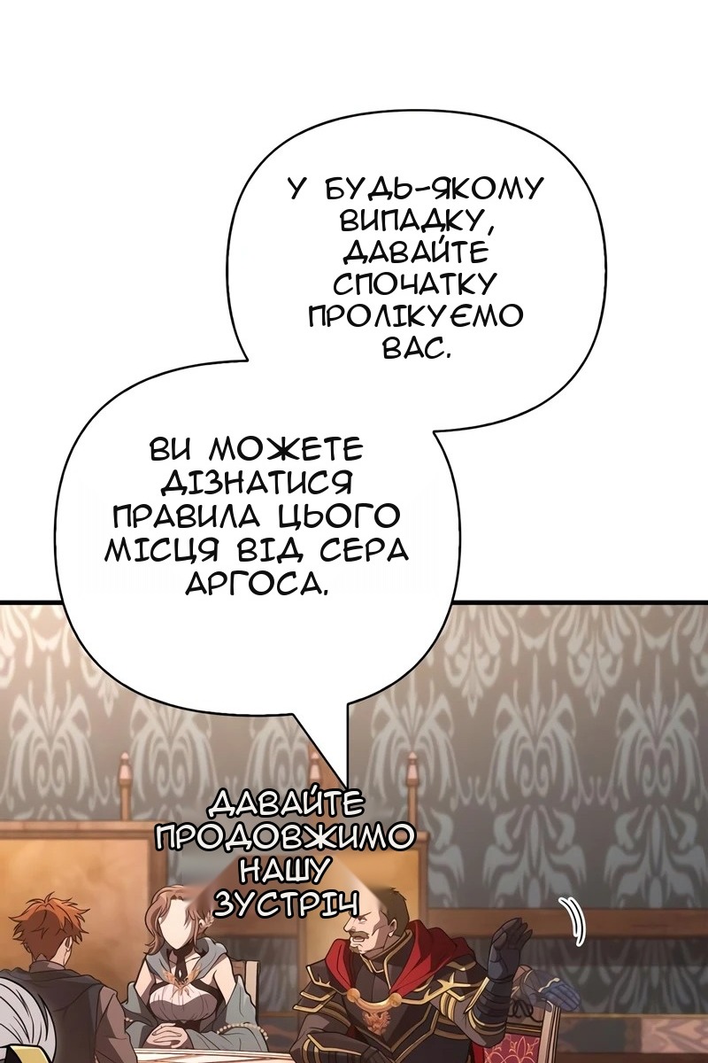 Сторінка 50