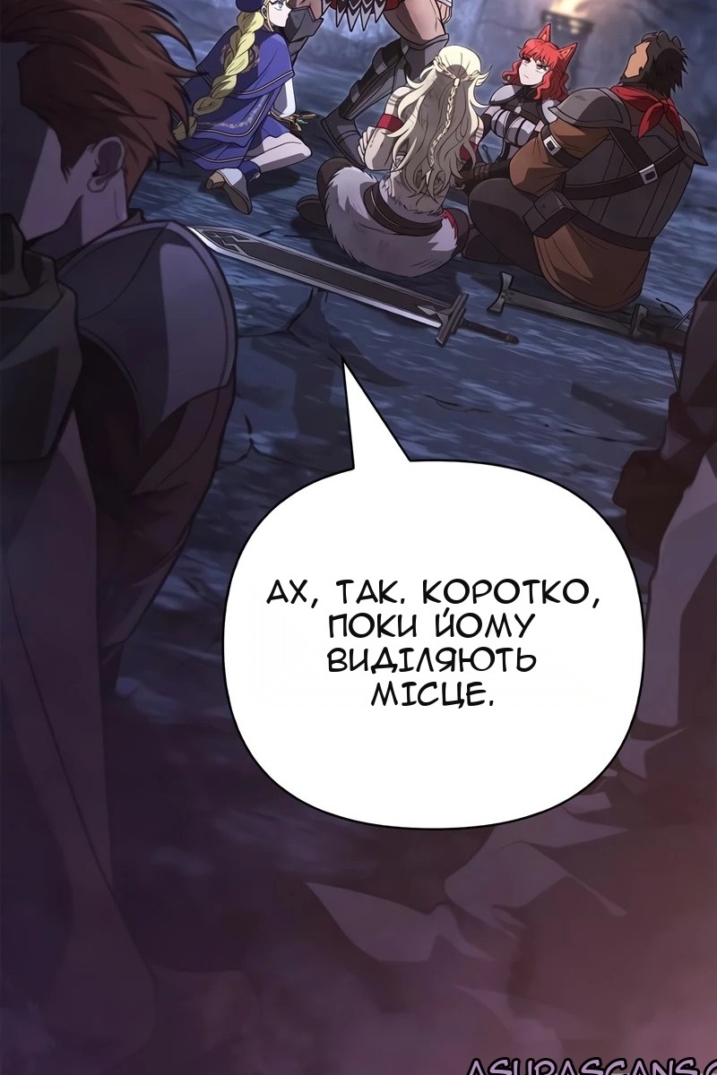 Сторінка 57