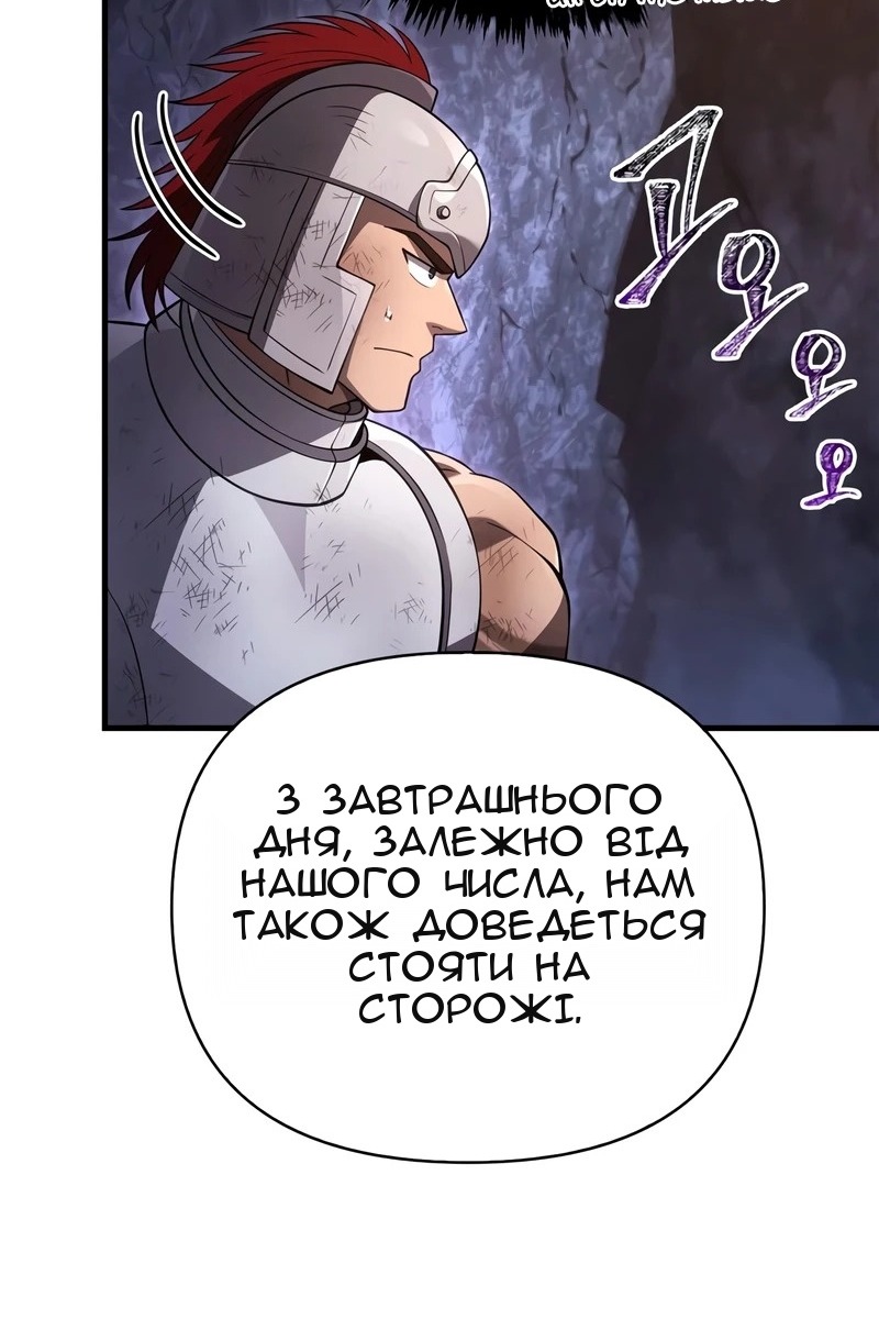 Сторінка 59