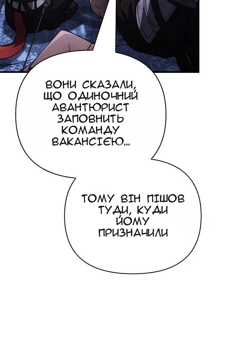 Сторінка 63