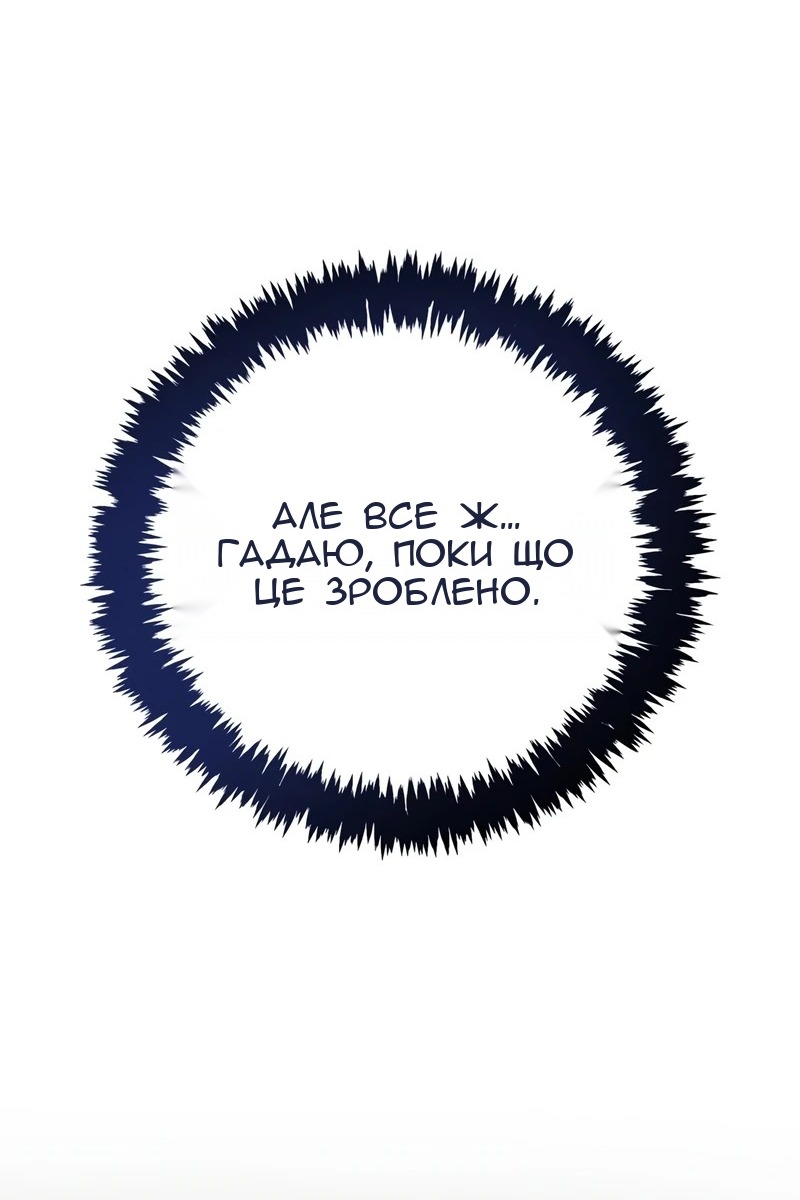 Сторінка 66